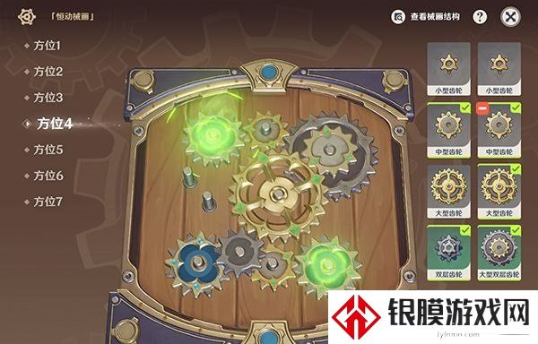 原神复原械画部件之六怎么摆 复原械画部件之六玩法攻略