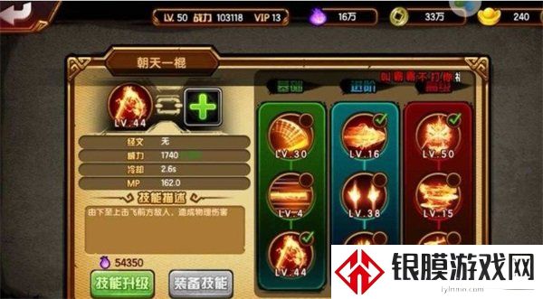 造梦西游3强力装备都有哪些 2022最强装备属性一览