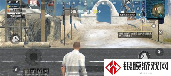 绝地求生轻量版