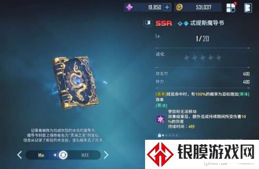 我独自升级崛起最新版