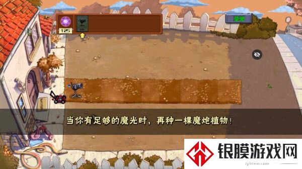 植物大战僵尸魔幻版正版