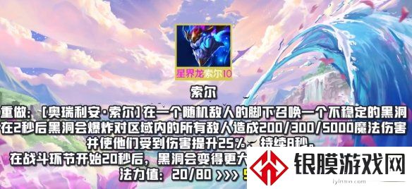 云顶之弈手游12.12热补丁更新公告 12.12版本热补丁内容详情