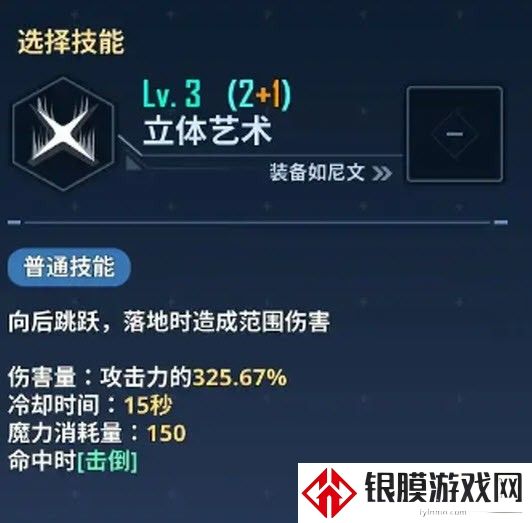 我独自升级崛起最新版