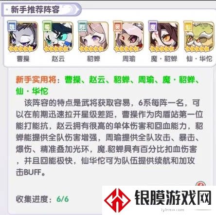 跑跑军团最新版