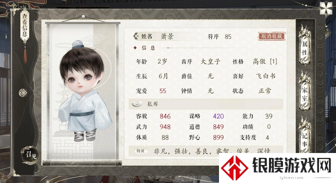 中宫辞