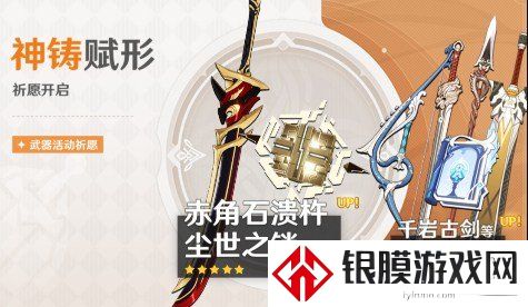 原神2.7下半部分的活动有什么 2.7下半部分的活动有指南与推荐
