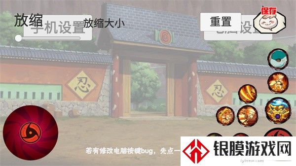 像素火影u鼬神最新版