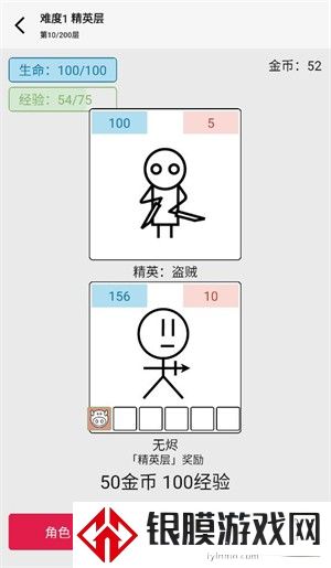 女娲捏人3