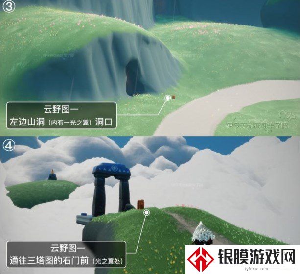 光遇6.12任务怎么做 2022年6月12日每日任务完成方法