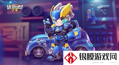 逃跑吧少年四周年免费皮肤怎么获得 四周年皮肤获取方法分享