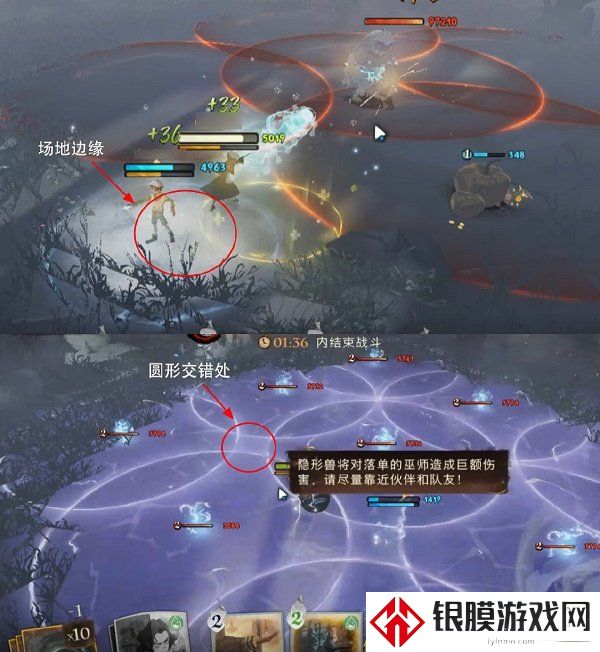 哈利波特魔法觉醒隐形兽怎么通关 隐形兽通关思路解析与分享