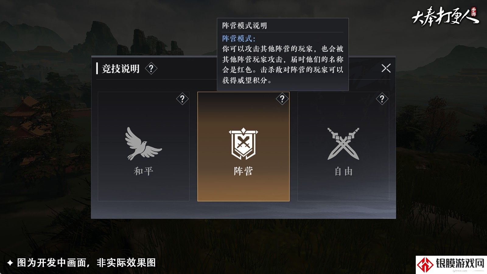 《大奉打更人》省钱方法一览