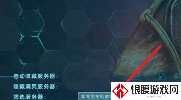方舟生存进化重制版