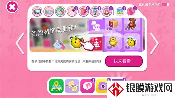 芭比梦幻屋