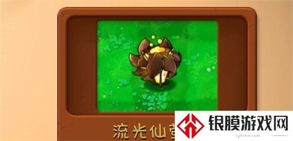 植物大战僵尸融合版手机版