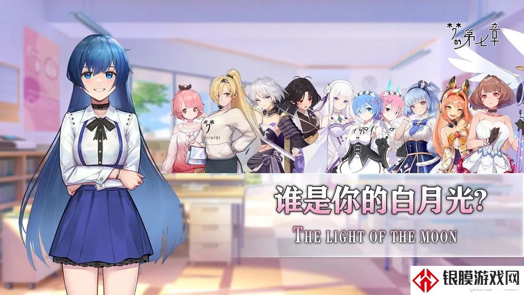 梦的第七章正版