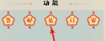 妙笔江山