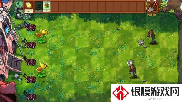 植物大战僵尸融合版手机版