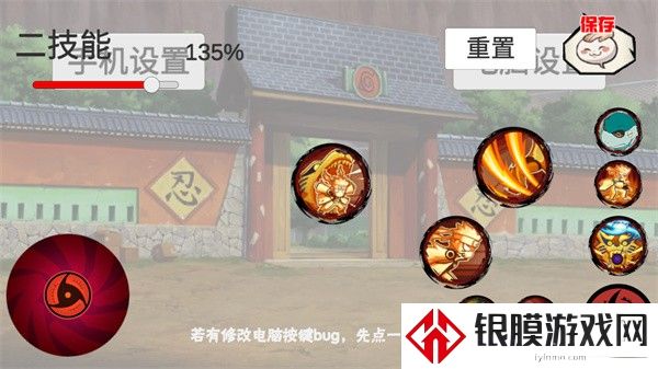 像素火影u鼬神最新版
