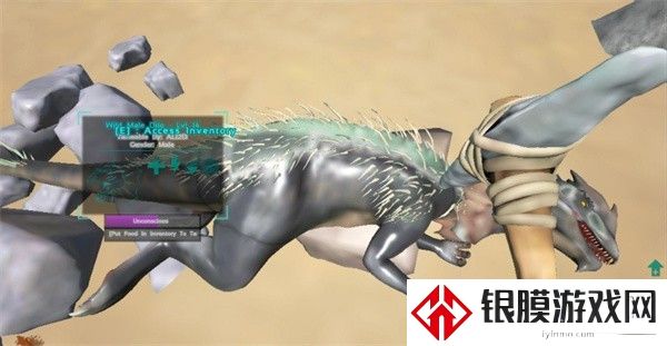 方舟生存进化重制版
