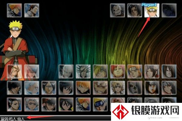 死神vs火影竞技版