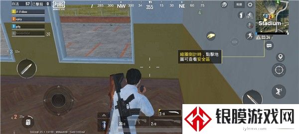绝地求生轻量版