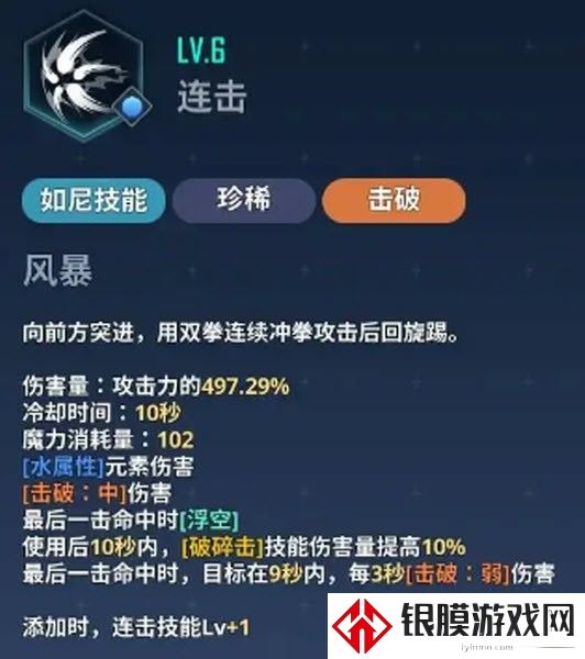 我独自升级崛起最新版