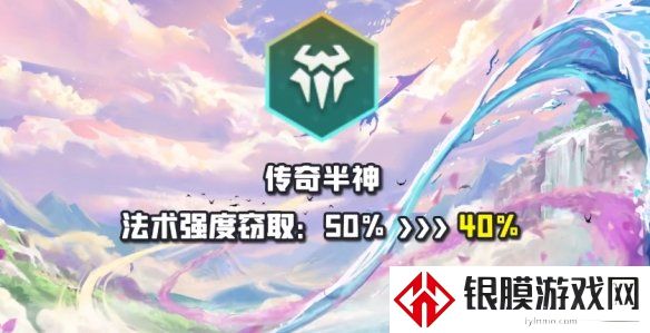 云顶之弈手游12.12热补丁更新公告 12.12版本热补丁内容详情