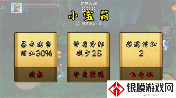 像素火影u鼬神最新版