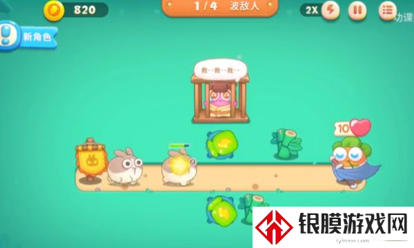 保卫萝卜4攻略大全 全关卡图文通关攻略完整