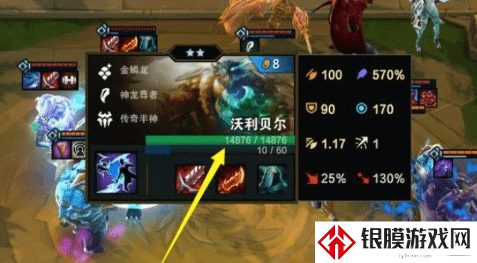 云顶之弈狗熊如何克制 克制狗熊阵容搭配攻略一览