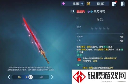 我独自升级崛起最新版