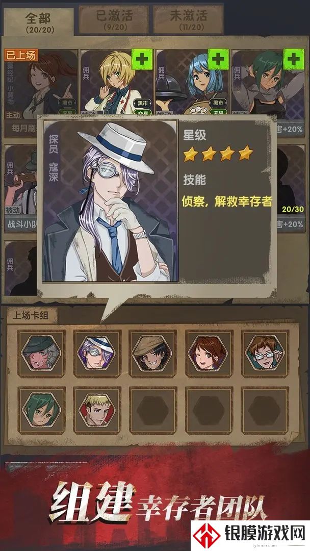 最终庇护所