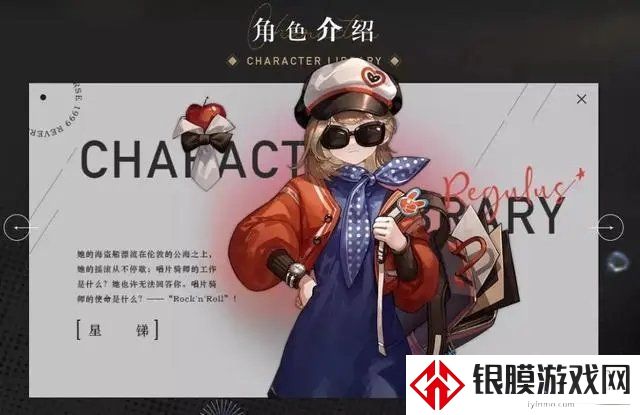 重返未来1999泥猛的士武器怎么选择 泥猛的士武器选择建议与推荐