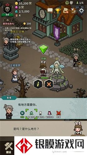 猎魔村物语手机版