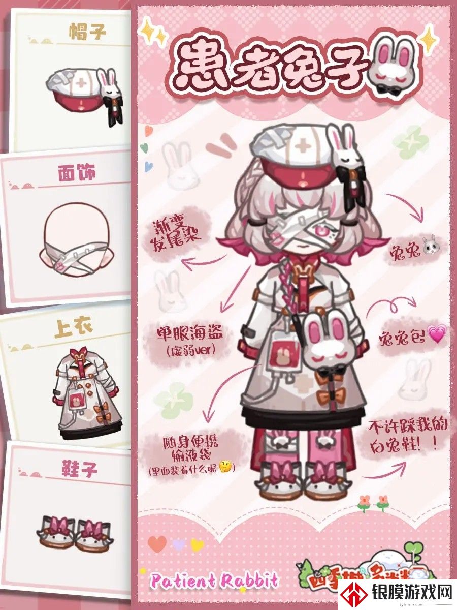 四季城与多米糯正式版