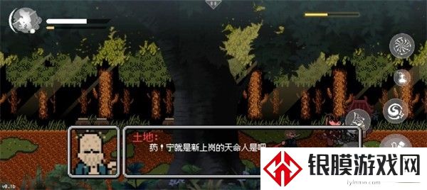 黑神话悟空像素版
