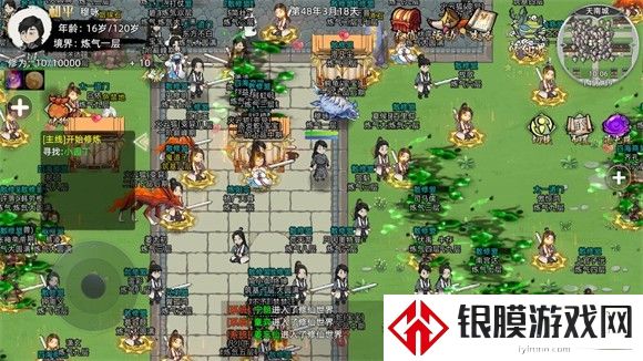 修仙家族模拟器2