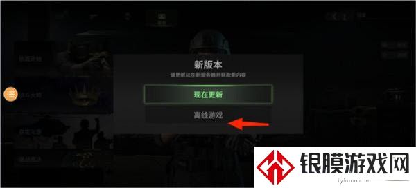 战斗大师最新版
