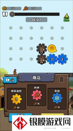 人类无限进化小游戏