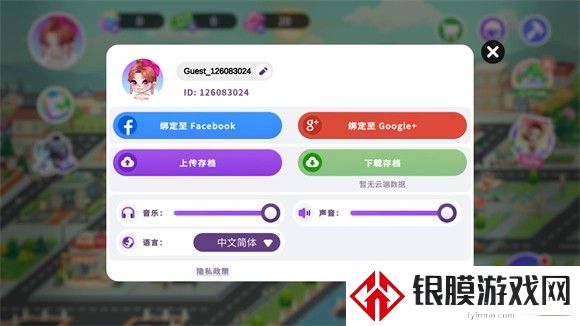 YoYa时间