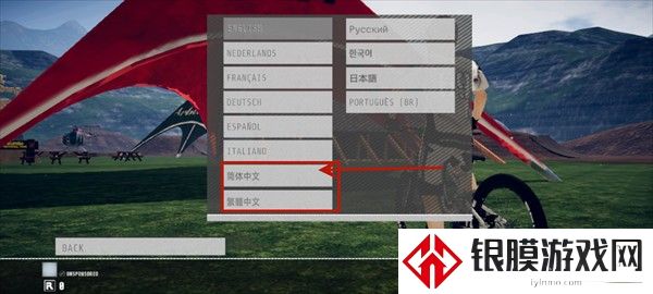 速降王者