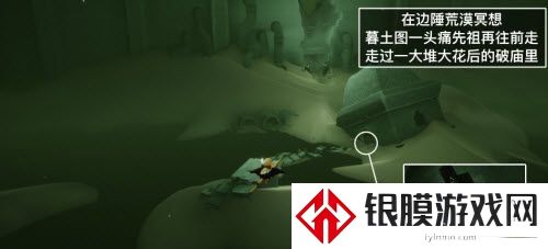 光遇6.30任务是什么 2022年6月30日每日任务通关攻略分享