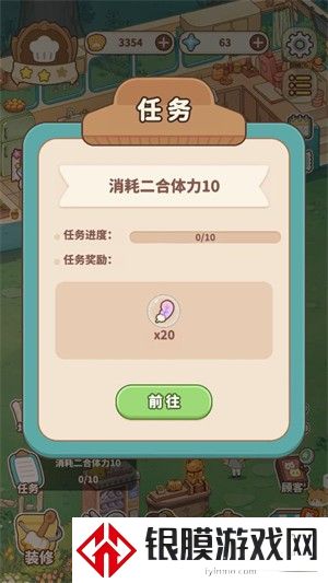 朵拉的餐厅