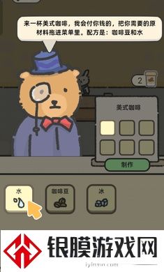 望月屋英文游戏1.0.6
