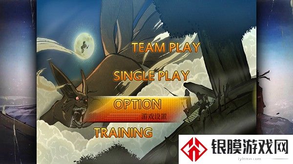 火影忍者究极风暴4中文版