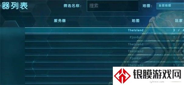 方舟生存进化重制版