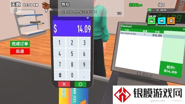 超级跑车收藏模拟器