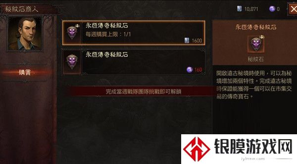 暗黑破坏神不朽火男是什么意思 火焰男爵打法攻略