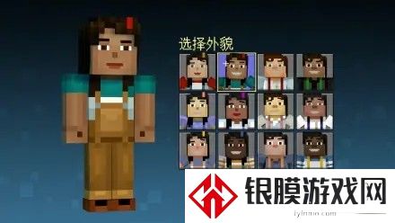 我的世界故事模式手机版